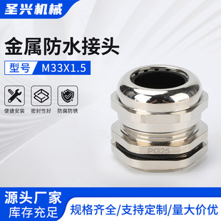 M33X1.5����Mϵ���S�~�懹̶��^���m�^�^�����ܷ⴩���^���ٽ��^