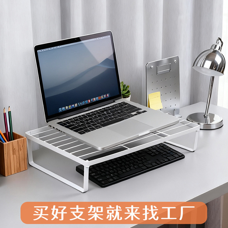 Computer Monitor Height-Adjustable Storage Rack Desktop Laptop Stand Office Desk Dormitory Monitor Grill Rack