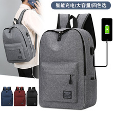 双肩包男款休闲旅游背包轻便大容量笔记本电脑包可充电跨境户外包