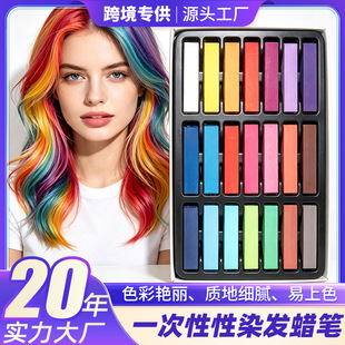 ���ښW��24֧�bȾ�l�۹P ���rһ������Ⱦ�lϞ�P �Ųʶ�ɫȾ�l��
