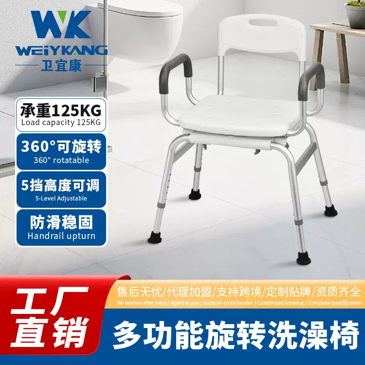 日式老人浴室凳适老化洗澡凳助浴沐椅老人洗澡椅残疾人防滑淋浴椅