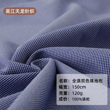 ȫ���pɫ�������120�˷��޽zᘿ��B�۾W�۲�polo��t�����b����