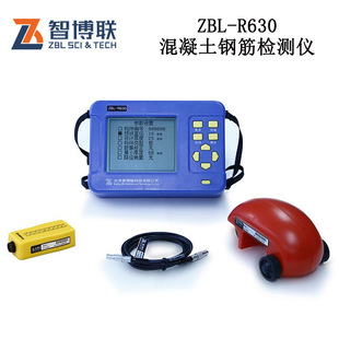 Zhibolian Reinforcement Detector Metal Wire and Cable Water Pipe Reinforcement Position Detection Concrete Reinforcement Detector