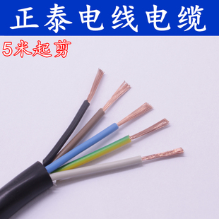 ��̩늾���|RVV5*1.5ƽ��ܛ�o�׾��~о�Դ�����������往���z��