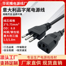 �����Ʒ��β�Դ�����~3о�����^�����������������X���C�Դ