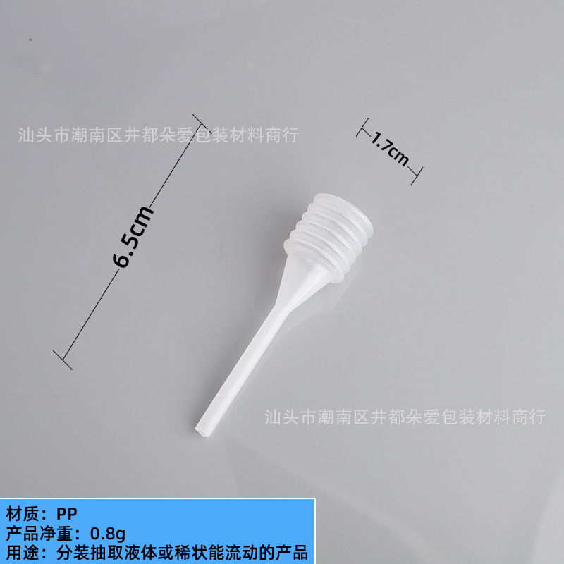Desembalaje de perfume artefacto embudo pequeño pajita de plástico cosmético de belleza herramienta de envasado gotero transparente PP extractor recto