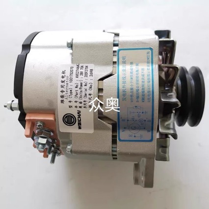 Applicable to Weichai doyitz generator AVE2746A2 generator 1001752070 generator 28V70