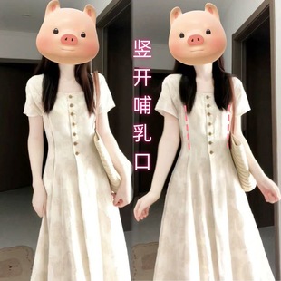 Breastfeeding dress Summer French Hot Mom Wearing 2025 New Temperament Waist Short-sleeved Breastfeeding Dress Summer Dress