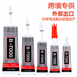 b7000�錚����^�zˮ�Ƕճ�N�c��������diy�֙C���S��b7000�z