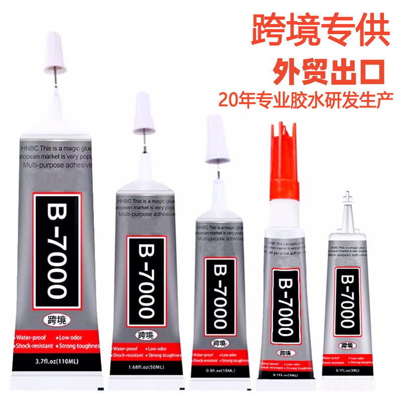 B7000 Jewelry Glue for Needlework, Inlaying, Sticking, Rhinestone Jewelry, Pearls, Diy, Phone Screen Repair, B7000 Glue