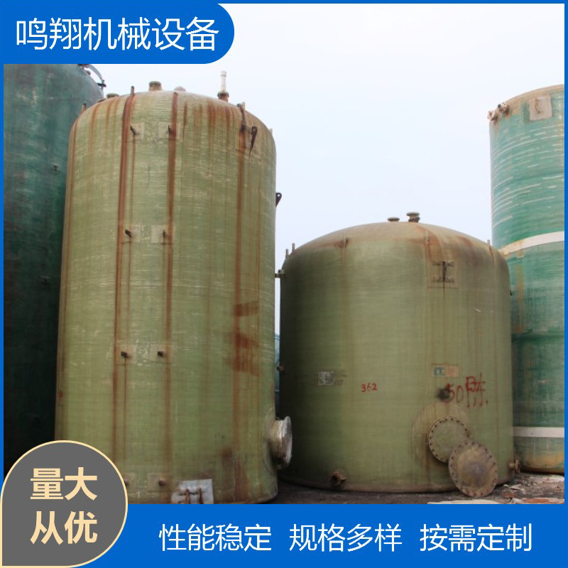 九新玻璃钢储罐10-100立方盐酸储罐酸碱玻璃钢罐立式硫酸硝酸储罐