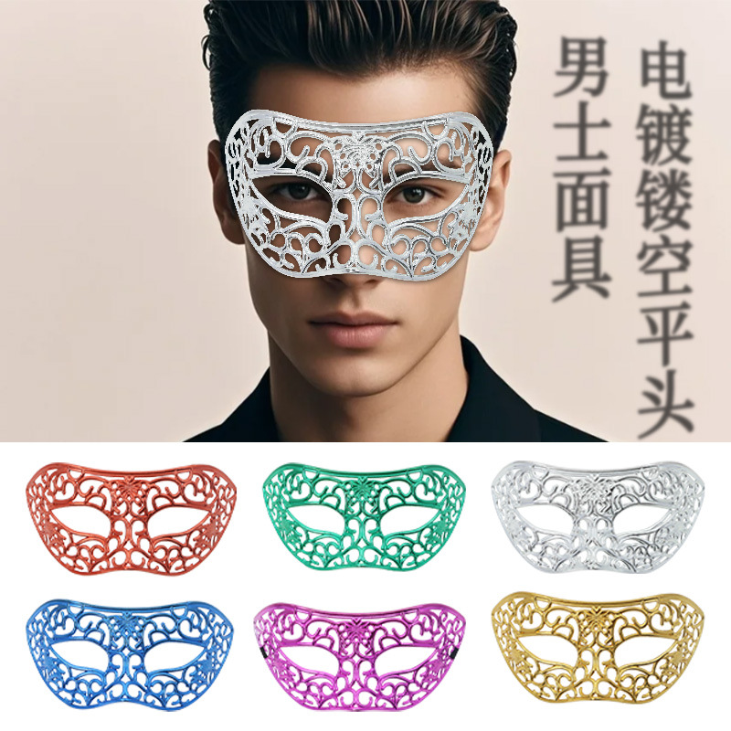 fiesta de baile de Halloween máscara de cabeza plana hueca máscara de mitad de cara máscara de fiesta máscara de cabeza plana retro jazz