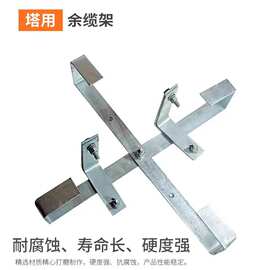 江苏宿迁【光缆余缆架】光缆余缆架品牌/图片/价格光缆余缆架批发