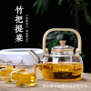 定制玻璃提梁壶透明高硼硅玻璃茶壶珍珠棉包装带把耐热玻璃煮茶壶|ru