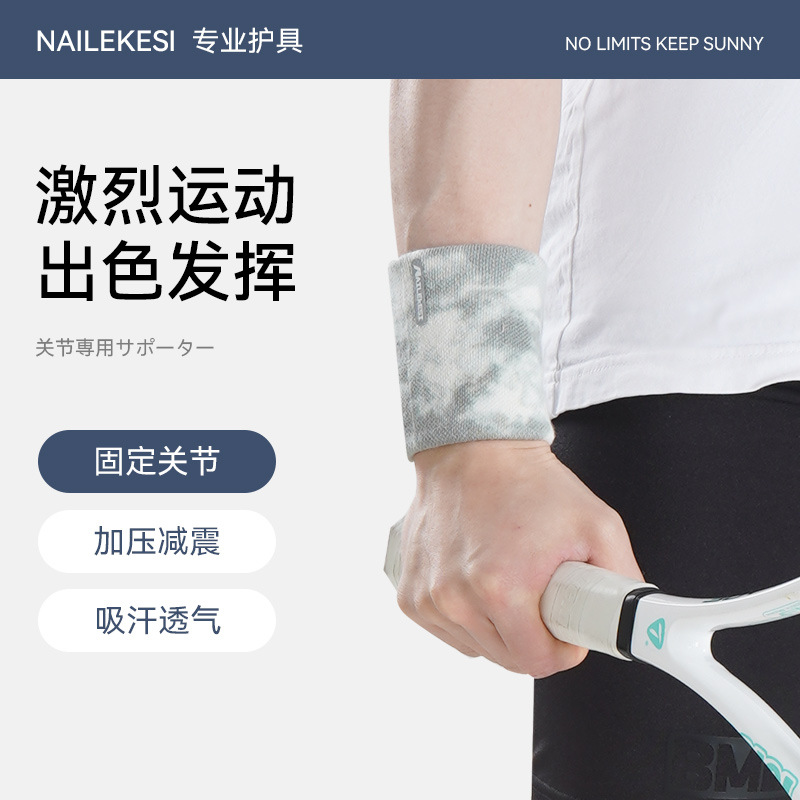 Protector de muñeca deportivo esguince masculino manga de vaina de tendón de muñeca baloncesto bádminton fitness protector de muñeca al por mayor toalla de sudor femenina que absorbe el sudor