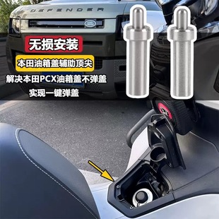 �m��춱���PCX160 NWG150 Ħ��܇�o�p���bͨ�������w�o��������