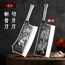 家用菜刀;不锈钢厨用刀;水果刀