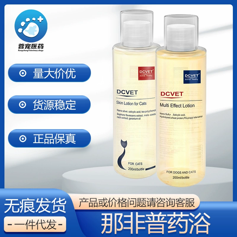 Feipu собака Лечебная ванна грибок кожи гель для душа домашняя собака кошка псориаз кожи лосьон для удаления волос