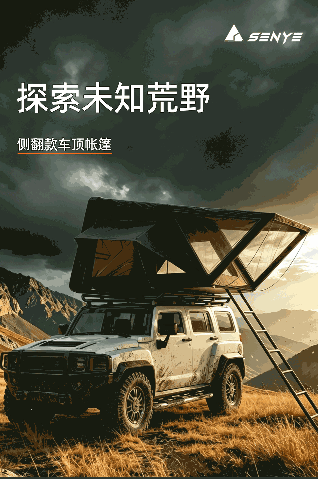 Manufacturer's Direct Cross-Border Supply of Abs Hard-Shell Side-Flip Hard-Shell Roof Tents, Hydraulic Suv Off-Road Vehicle Camping Tents