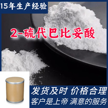 2-����ͱ����� TBA �F؛ֱ��24С�r���ջ���ֱ�������㽭ɽ�|