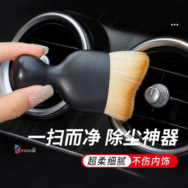Zhongheng New Energy Vehicle Gap Dust Brush Car Interior Short Bristle Brush Car Cleaning Air Conditioning Vent