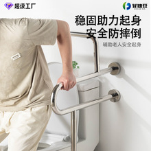 跨境不锈钢马桶扶手残疾人老年人公共卫生间无障碍安全稳固扶手