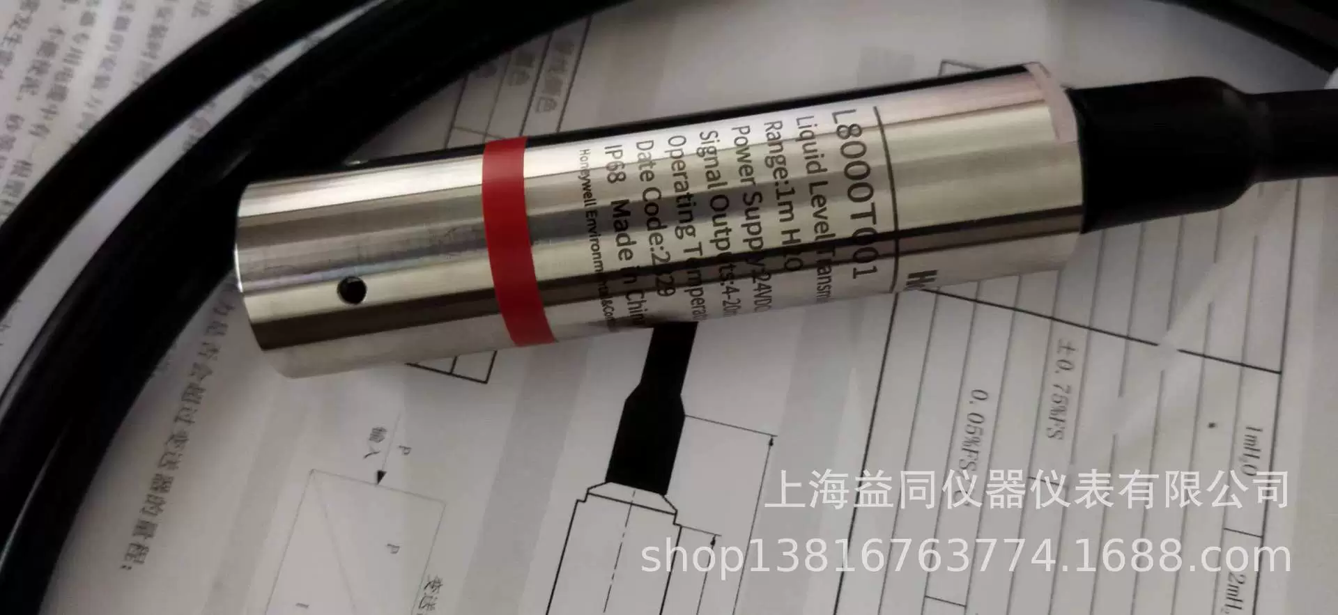 Honeywell входной передатчик уровня L8000T001 диапазон 1M/2m/3M/5m/10/20/50