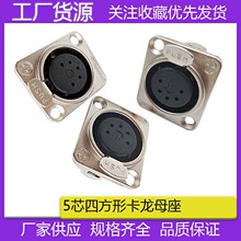 ���r�^HF���z���l�������XLR�����̨�{��̨ĸ���� ����ĸ��