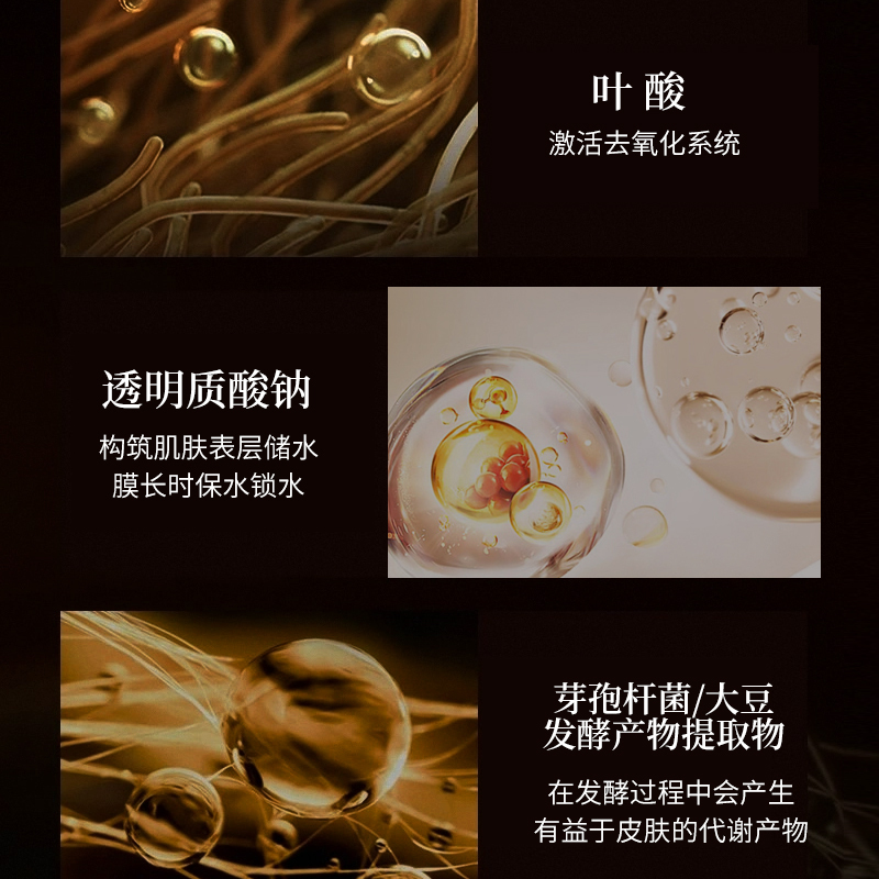 以穗小金针面霜熬夜提拉紧致补水抗皱胶原霜淡纹舒缓保湿精华霜|undefined