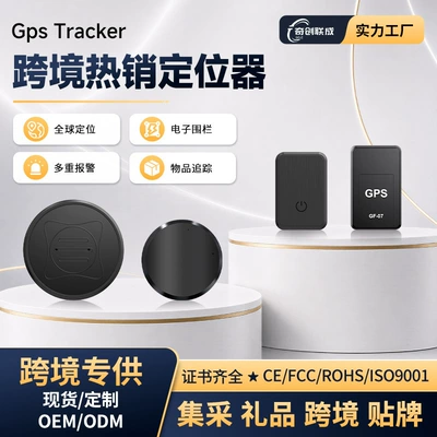 for the elderly, car tracker, GPS Locator