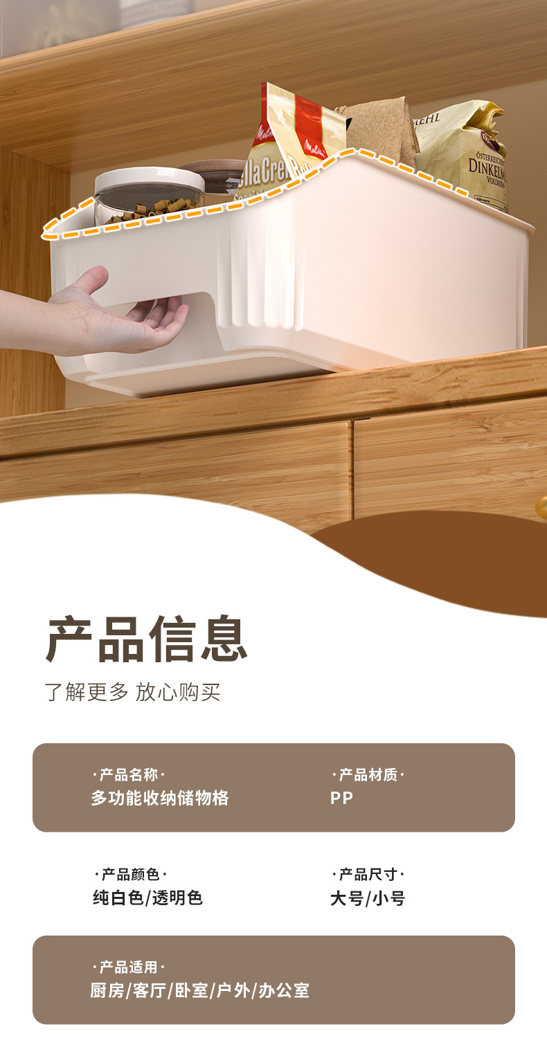 厨房收纳框家用橱柜整理杂物零食收纳盒卫生间置物架家用整理神器