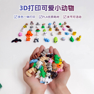 �羳3d��ӡ��ɫ����ģ����߷������ģ��΢�^�쾰�bS��ֱ�N