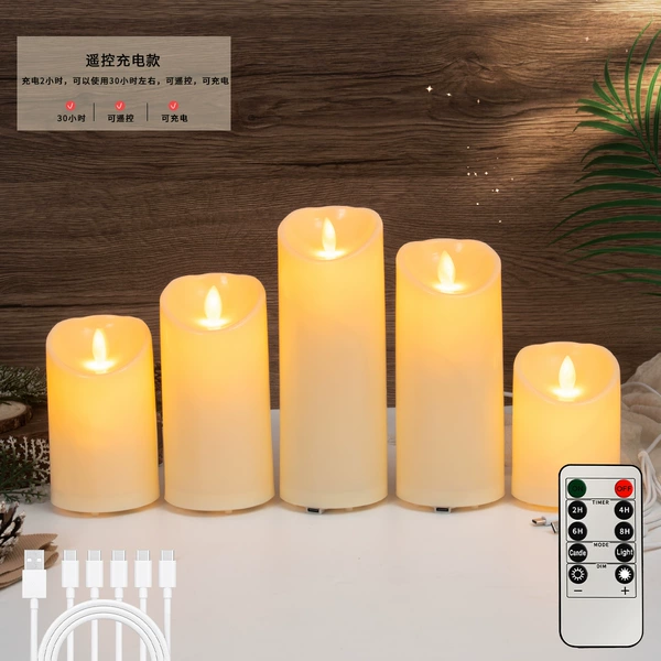 Five-piece set 7.5*10-12.5-15-17.5-20cm (charging remote control model has built-in charging cable remote control)
