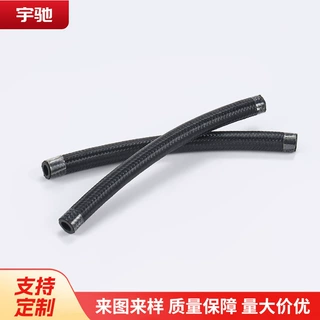 车载充气泵橡胶编织管 车用打气泵延长连接管 汽车充气泵充气管