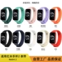 小米xiaomibandredmi2红米表带