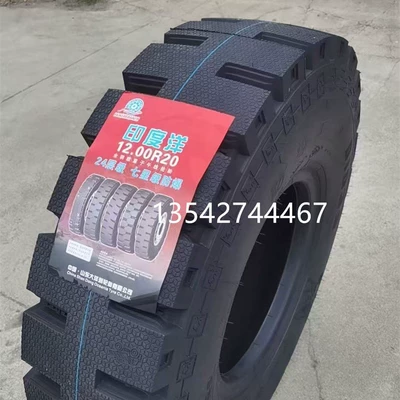 Tire Explosion-Proof King Heavy-Duty Truck | Yük maşını şinləri