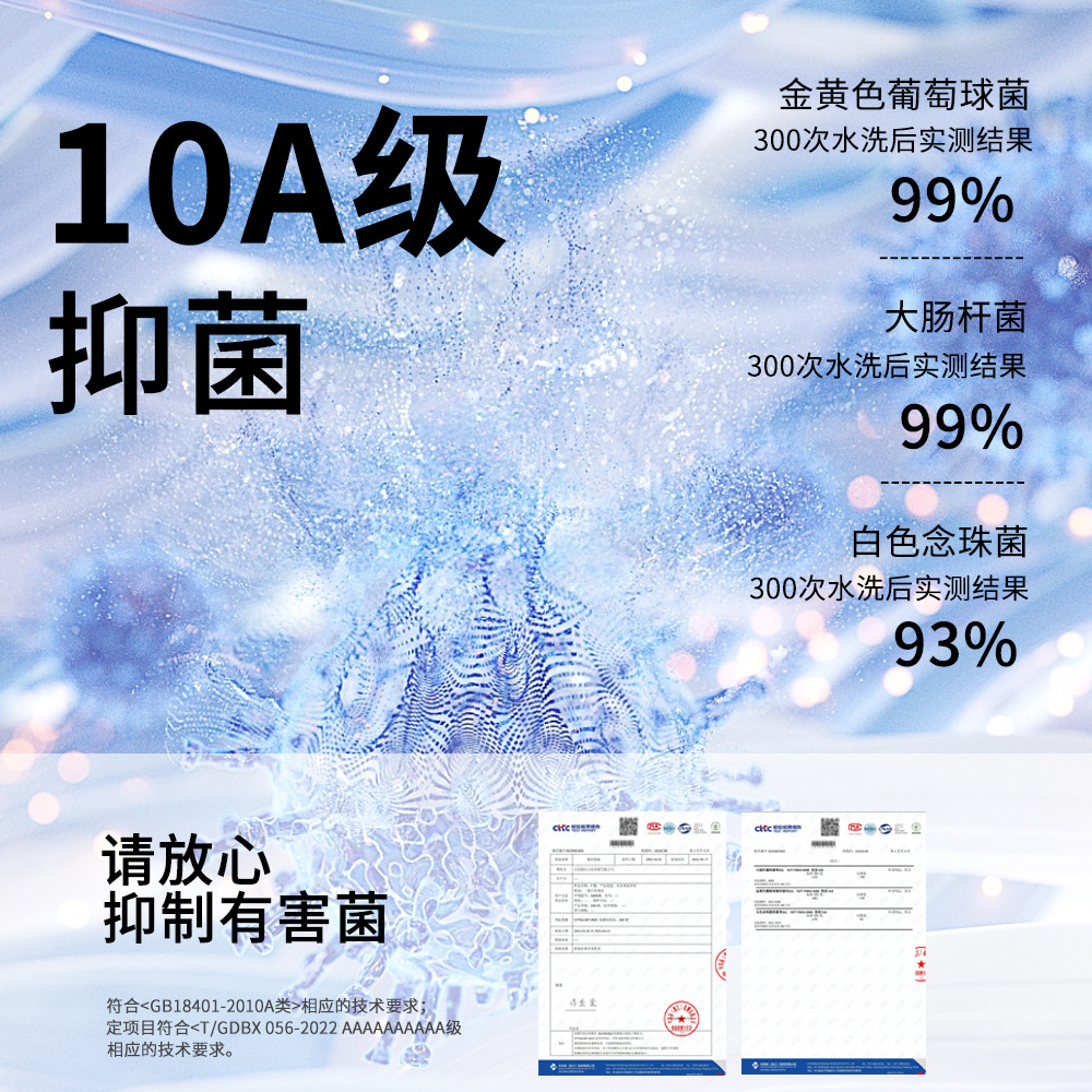 10A抗菌孕妇打底袜防水肿连裤袜棉竖条春秋冬加厚款打底裤袜子