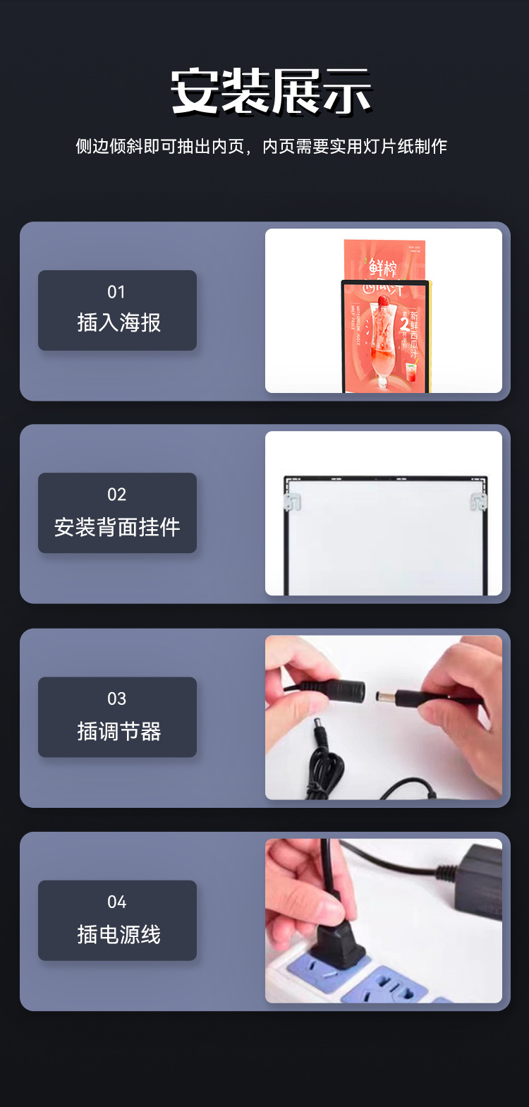 玻璃灯箱-详情页_08