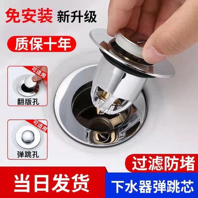 Wash basin Washbasin Water leakage Stopper Basin Launching device bounce Push filter currency parts wholesale