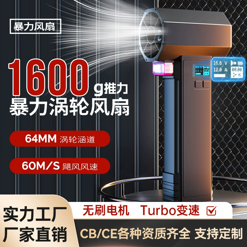 Jetdry высокоскоростной турбовентилятор штормовой машины turbo fan водопропускная машина мойка машины для очистки насильственного вентилятора