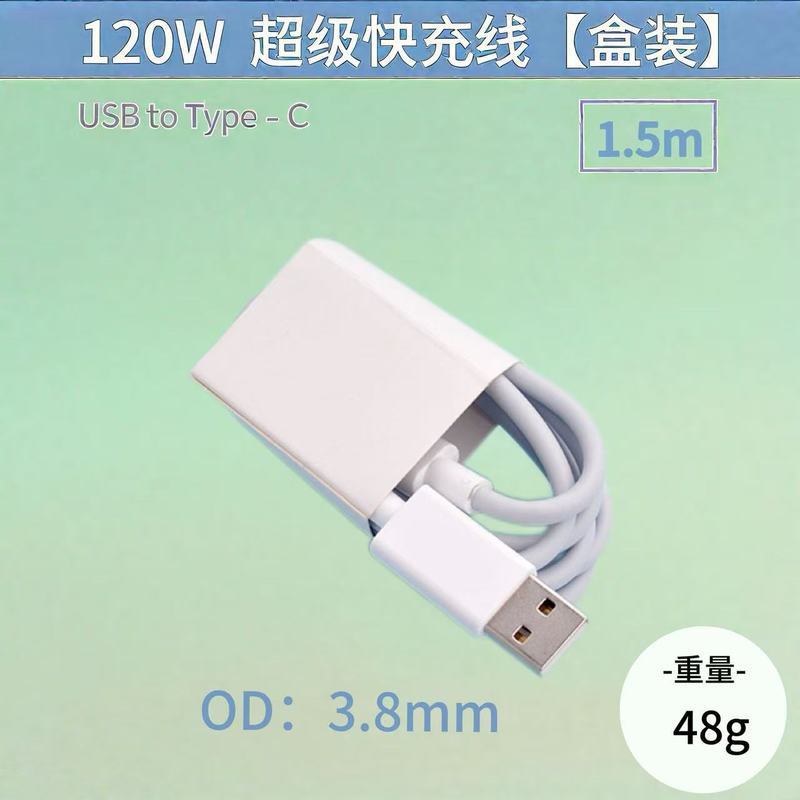 适用vivo80W手机充电器兼容iqoo手机充电头55W66w超级闪充头批发|undefined