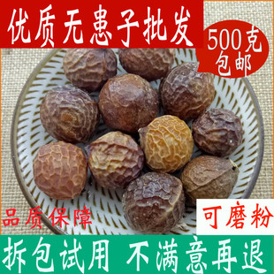 �o���ӹ�ԭ��500�˰��]�����o���ӈA����ϴ�ֹ� ��؛��؛