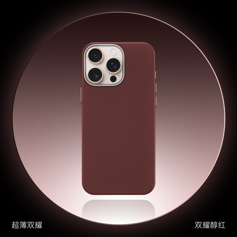 ナノファイバー模様は、Apple 16 ProMaxの磁気吸着式携帯電話ケース、超薄型iPhone 17 Pro保護ケースに適しています。|undefined
