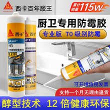 ����193�N�l�����z��ˮ��ùˮ�����_���RͰ�̶������z�ܷ��z