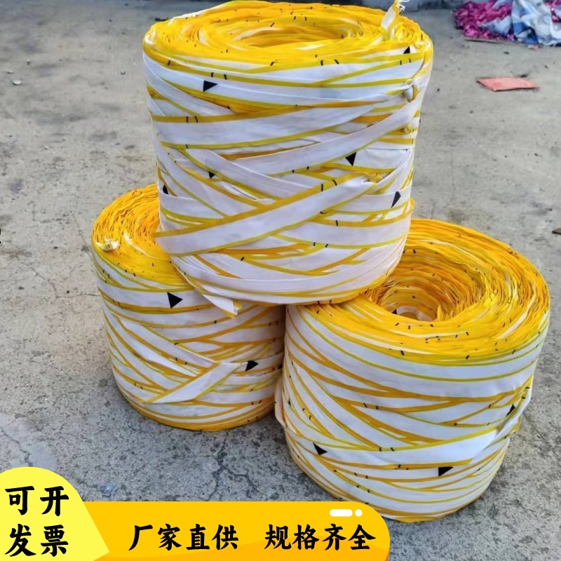黑白布条修