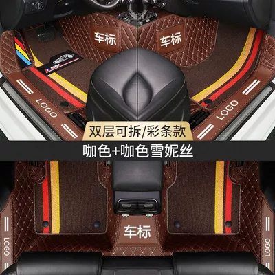 Mats, Xuenisi Double-Layer Youth Version – Modelə uyğun ayaqaltı - star-wishes-no-drawer-under-the-back-seat-bag-threshold-coffee-color-coffee-color-chenille