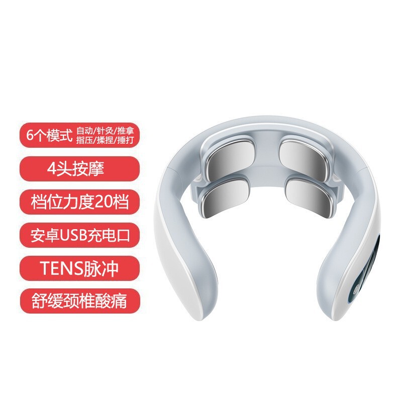康佳頚部マッサージ器首保護器多機能クロスボーダー知能パルスマッサージ器知能強椎マッサージ器|undefined