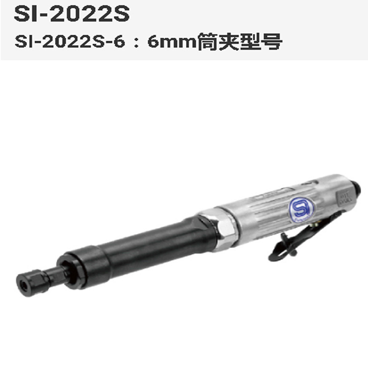 日本Shinano信浓SI-2022S-6加长风磨机气动刻磨机320mm