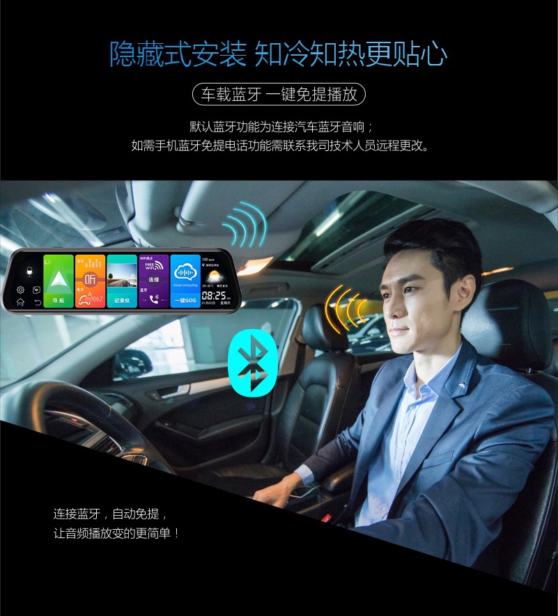 Dashcam with streaming full-screen HD 1080P, dual front and rear cameras, 4G full network connectivity, AR smart rearview mirror