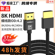 HDMI���往2.1�漚��8K60Hz��X�C픺��ҕ���往3���@ʾ��ҕ�l��